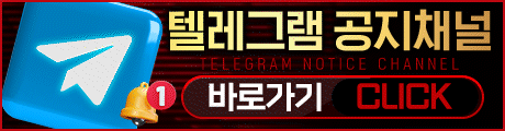 텔그공지